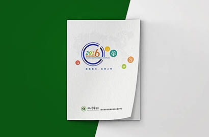 比如县画册设计：以场景为媒，打造城市体验的全新入口